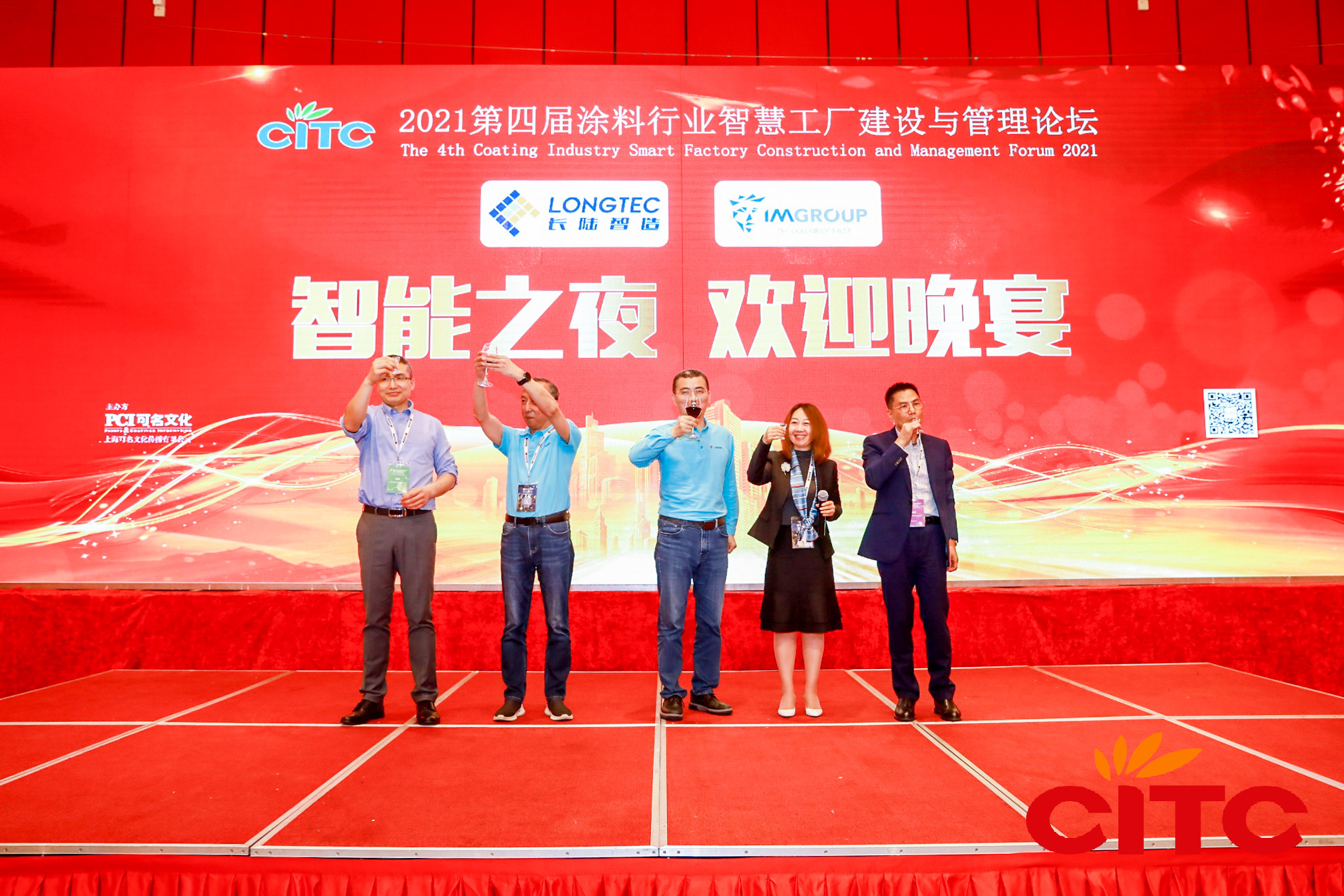 廣東政和工程技術(shù)情報(bào)站【廣政質(zhì)技［2021］第（02）號(hào)】《新時(shí)期，行業(yè)企業(yè)如何做好協(xié)同設(shè)計(jì)？》