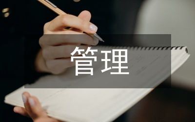 因此,要充分利用各種有利條件,對(duì)標(biāo)先進(jìn)企業(yè),學(xué)習(xí)先進(jìn)經(jīng)驗(yàn),不斷增強(qiáng)企業(yè)實(shí)力和市場(chǎng)競(jìng)爭(zhēng)力,加快“走出去”步伐,實(shí)現(xiàn)做大做強(qiáng),促進(jìn)我市全過程工程咨詢服務(wù)健康發(fā)展