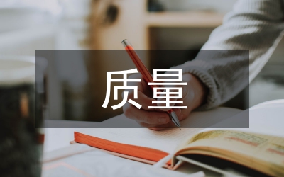 西寧專業(yè)的化工設(shè)計(jì)公司